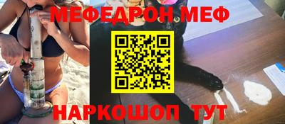 а пвп мука Ленинск-Кузнецкий