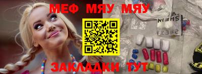 а пвп мука Ленинск-Кузнецкий