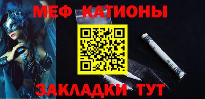прущий лед Ачхой-Мартан