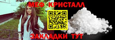 мет Лесной