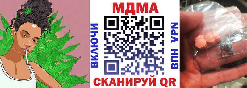 МДМА crystal  Казань 