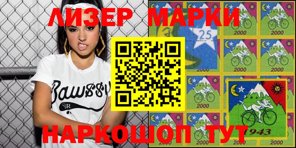 ТГК  Марихуана  Вход с VPN  МЕФ кристаллы  Россия  Мефедрон  КОКАИН  Гашиш  Alpha-PVP СК кристаллы 