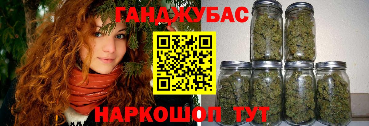 Бошки марихуана Amnesia Россия
