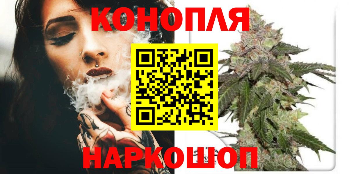 Бошки марихуана марихуана  Вход с VPN  Марихуана Bruce Banner  Россия 